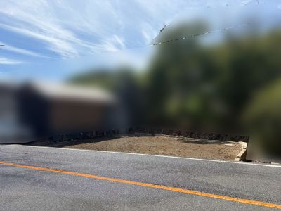 建物解体後に整地した敷地