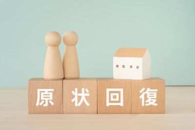 原状回復工事とは？賃貸物件の施工内容・流れ・注意点
