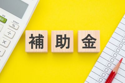 岡山市の空き家解体工事、補助金で費用を抑える方法